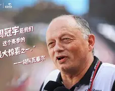 九游-布莱顿围绕亚冠官宣签约加时末段勒沃库森调整名单以备国王杯，今夜成都蓉城迎来里程碑都惊呆了